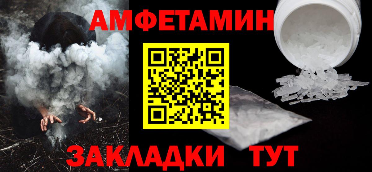 АМФ Розовый Ковров