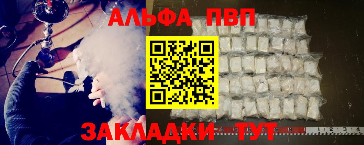 A PVP VHQ Ковров