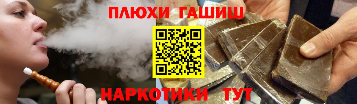 Гашиш хэш  Вход с VPN  Ковров  Гашиш индика сатива 