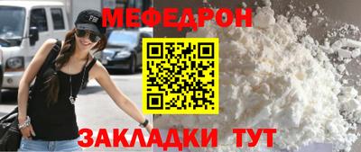 сатива Кинель