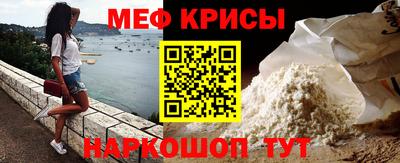 альфа пвп VHQ Кингисепп