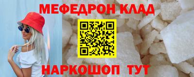альфа пвп VHQ Кингисепп