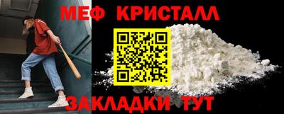 мяу мяу мука Кимры