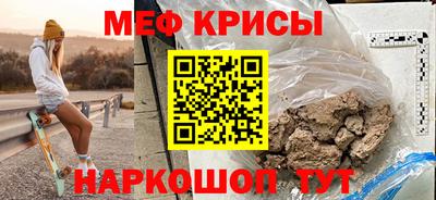сатива Кинель