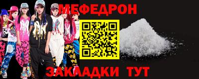 альфа пвп VHQ Кингисепп
