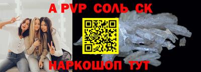 сатива Кинель