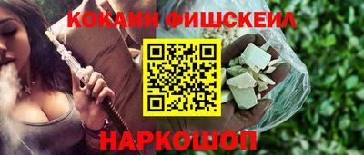 марки nbome Конаково