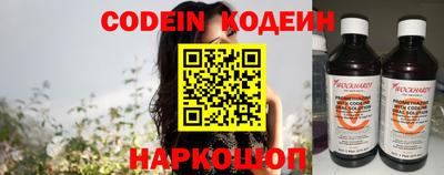 альфа пвп VHQ Кингисепп