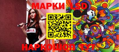 сатива Кинель