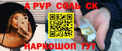марки nbome Конаково