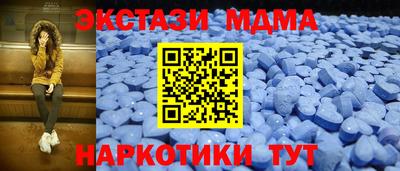 бутират Коммунар