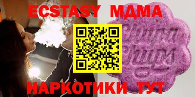 сатива Кинель
