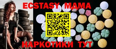 мяу мяу мука Кимры
