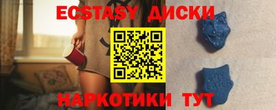 альфа пвп VHQ Кингисепп