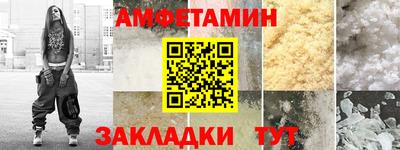ALPHA PVP Комсомольск-на-Амуре