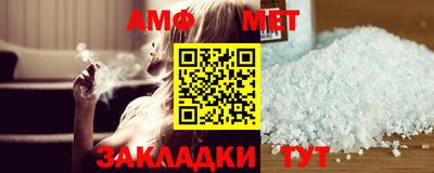бутират Коммунар