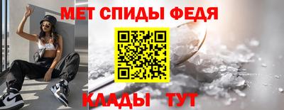 альфа пвп VHQ Кингисепп