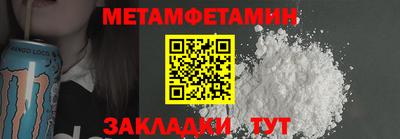 альфа пвп VHQ Кингисепп