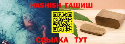 бутират Коммунар