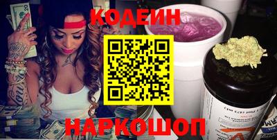 ALPHA PVP Комсомольск-на-Амуре