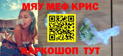 сатива Кинель