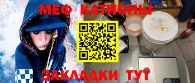 альфа пвп VHQ Кингисепп