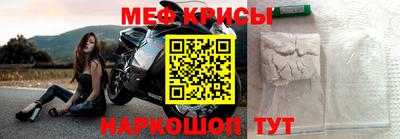 мяу мяу мука Кимры