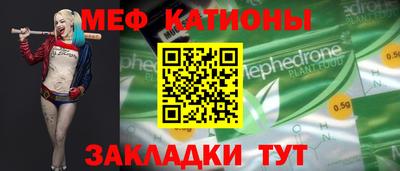альфа пвп VHQ Кингисепп