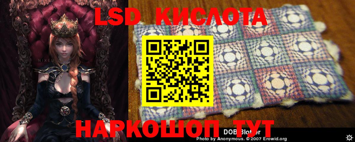 ЛСД экстази ecstasy  Лсд 25 экстази  LSD-25 экстази ecstasy  Ковров  Вход с VPN 