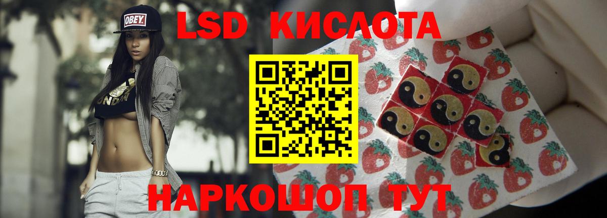 LSD-25 экстази кислота Ковров
