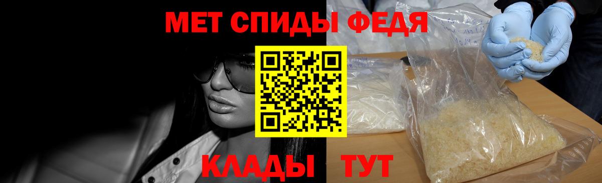 МЕТАМФЕТАМИН  Вход с VPN  Ковров  Первитин кристалл 