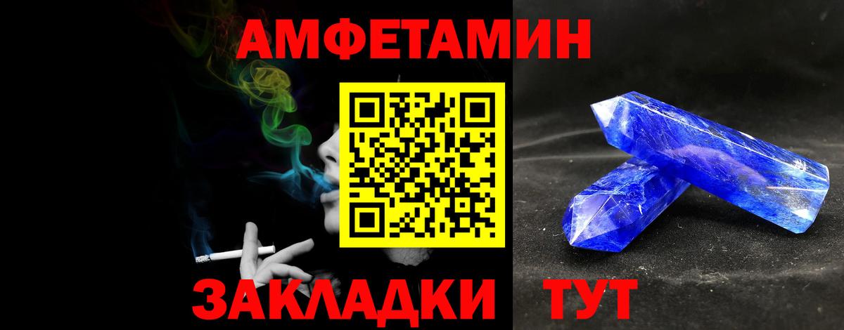 Первитин мет Ковров