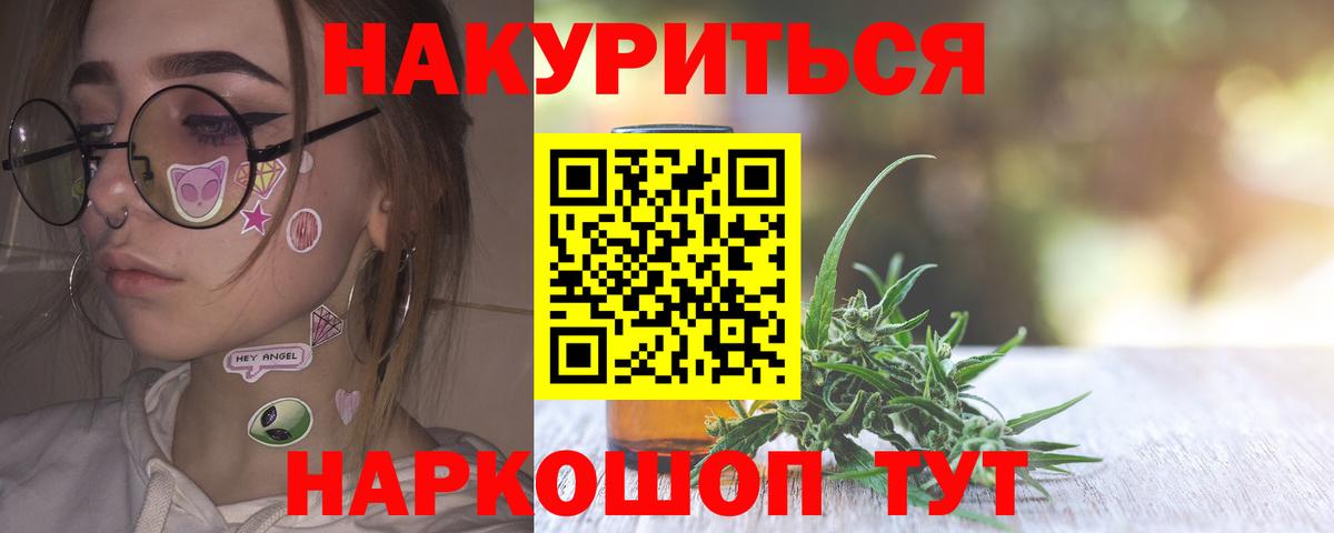 Конопля White Widow Ковров